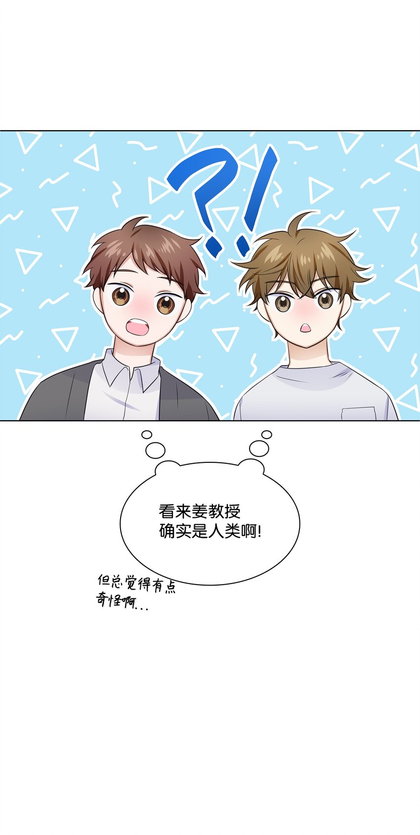 09 迎难而上42
