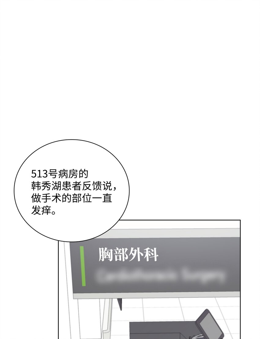 09 迎难而上43