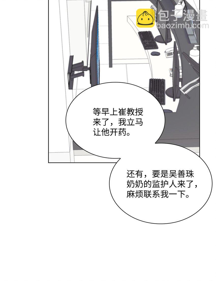 09 迎难而上44
