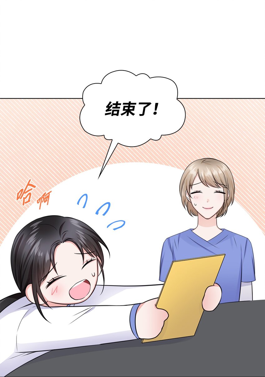 09 迎难而上45