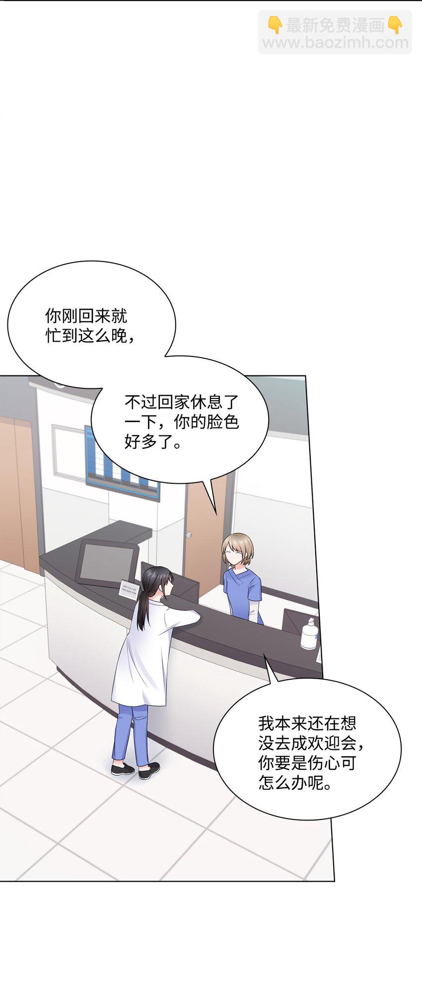 09 迎难而上46