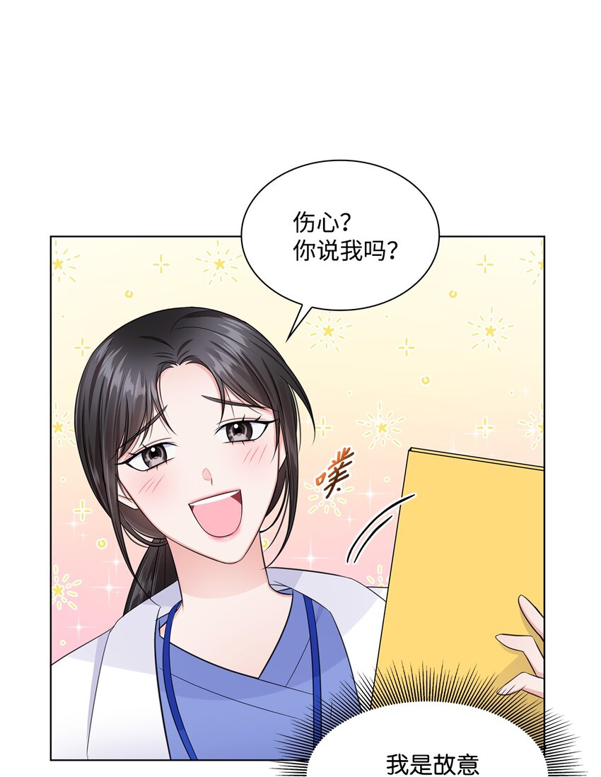 09 迎难而上47