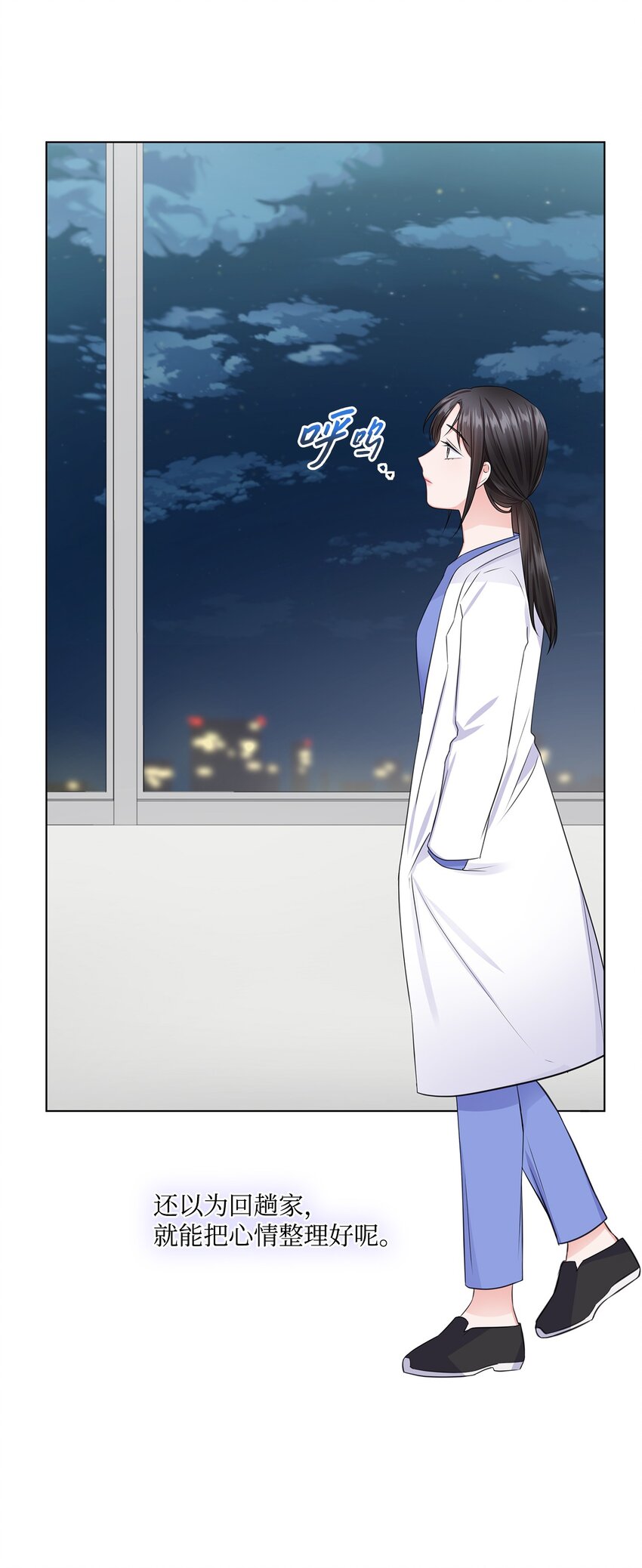 09 迎难而上54
