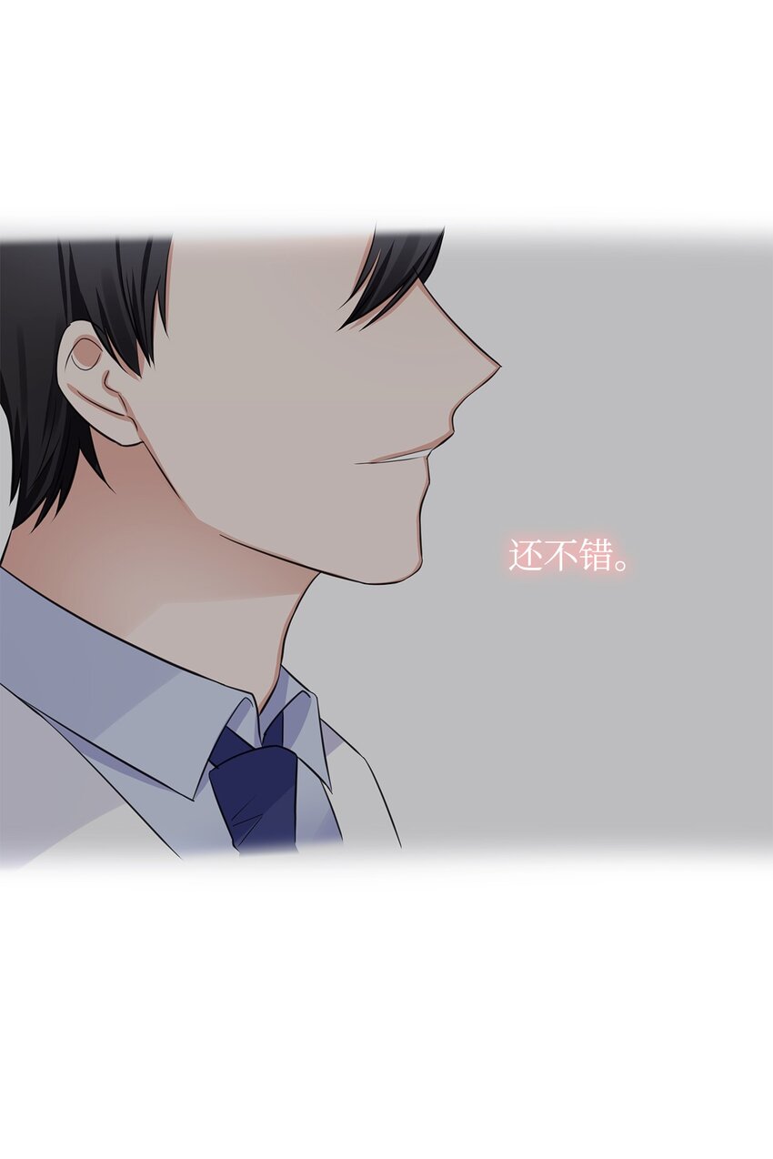 09 迎难而上55