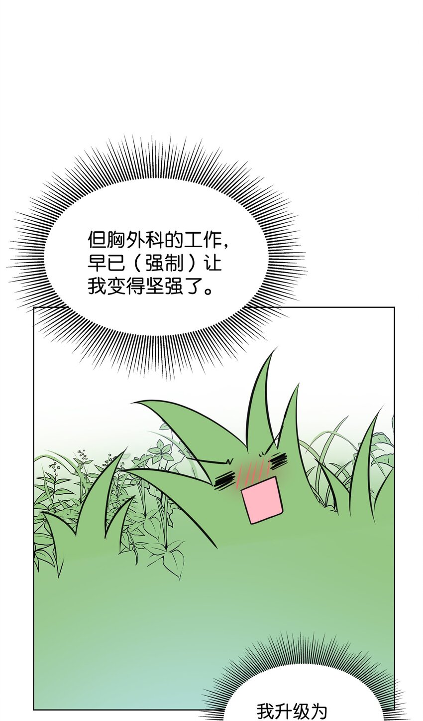 09 迎难而上58