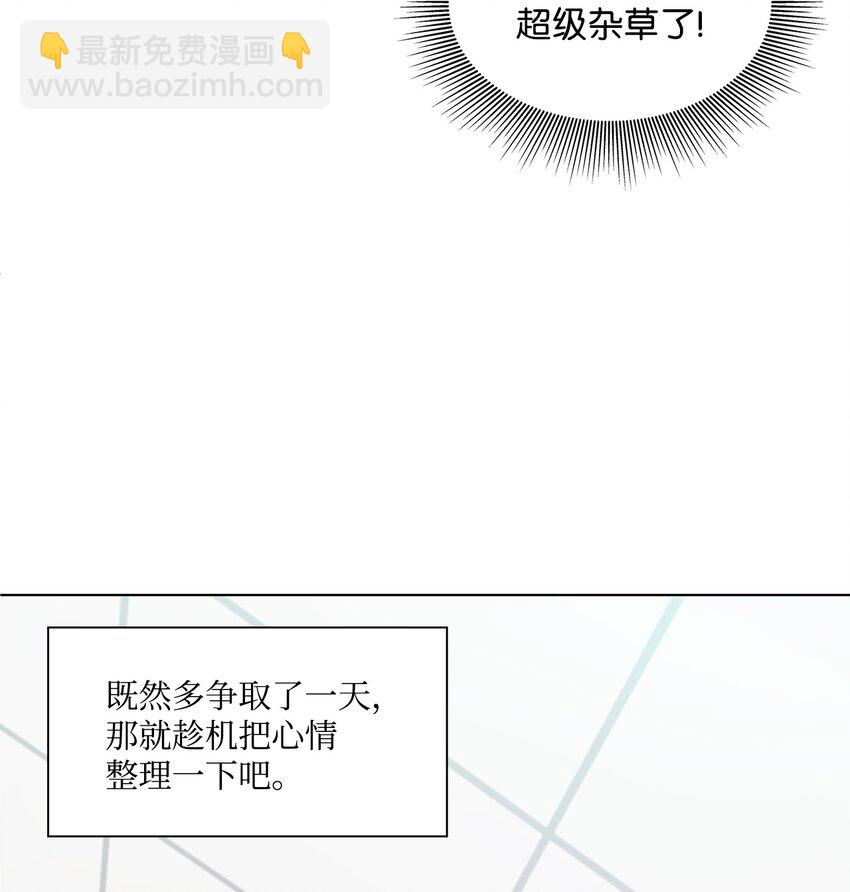 09 迎难而上59