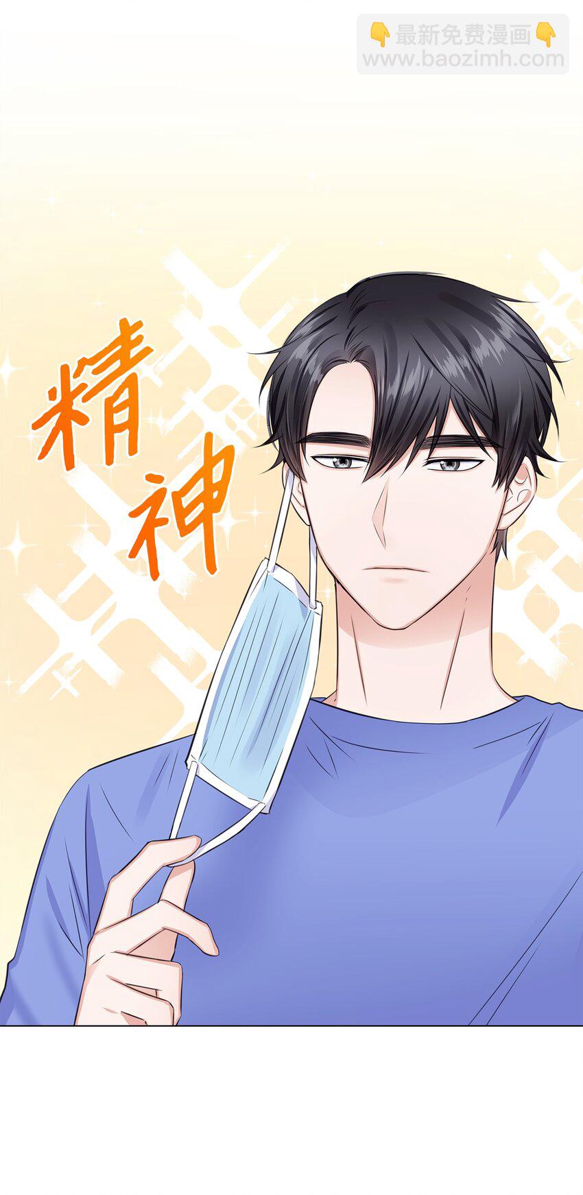 09 迎难而上6