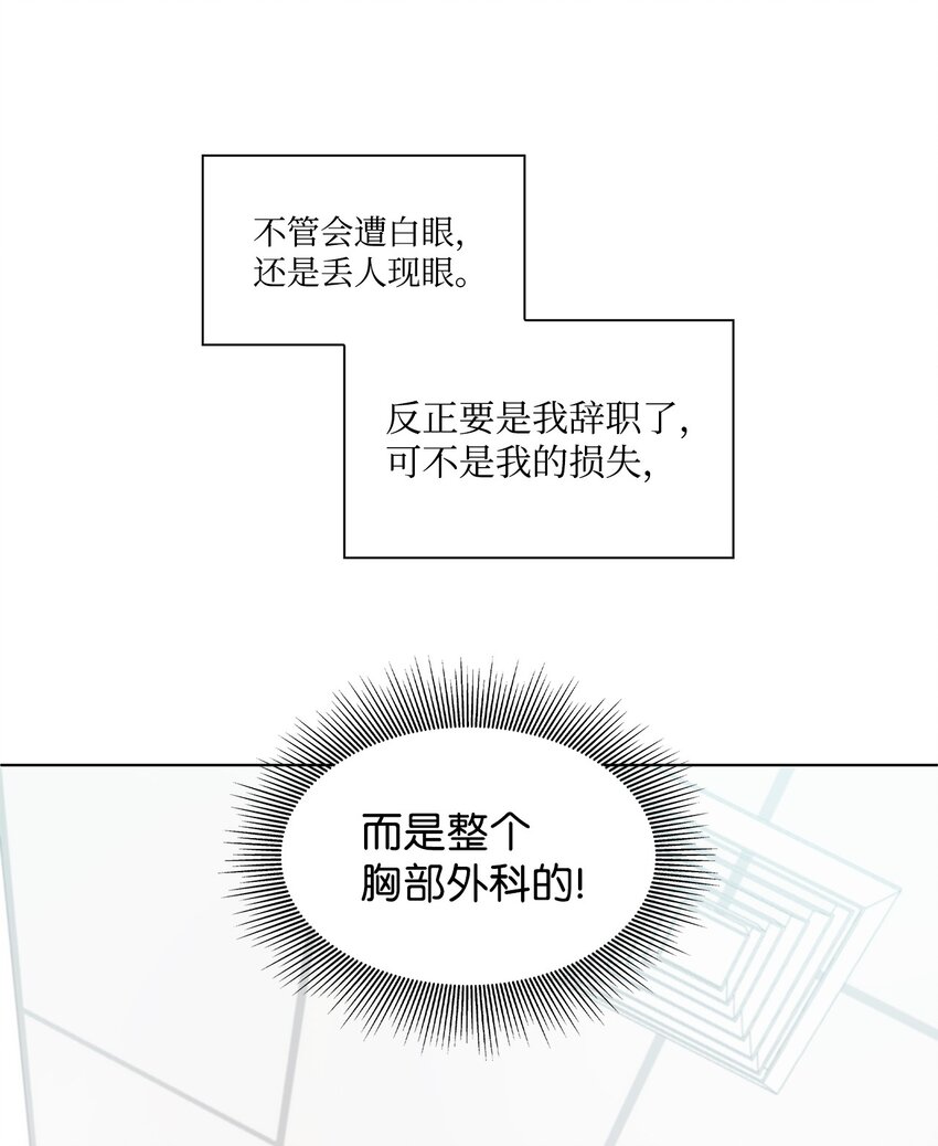 09 迎难而上61