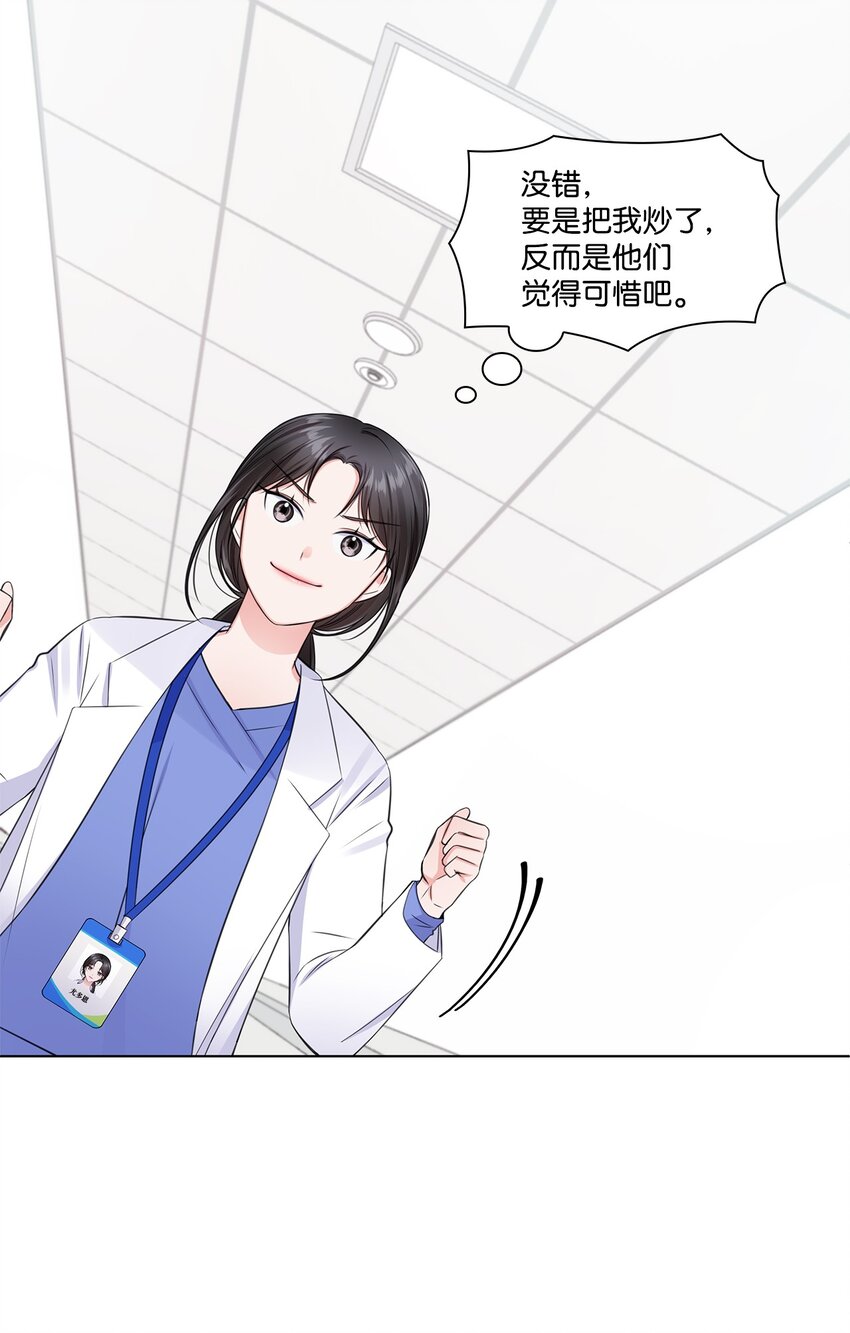 09 迎难而上62