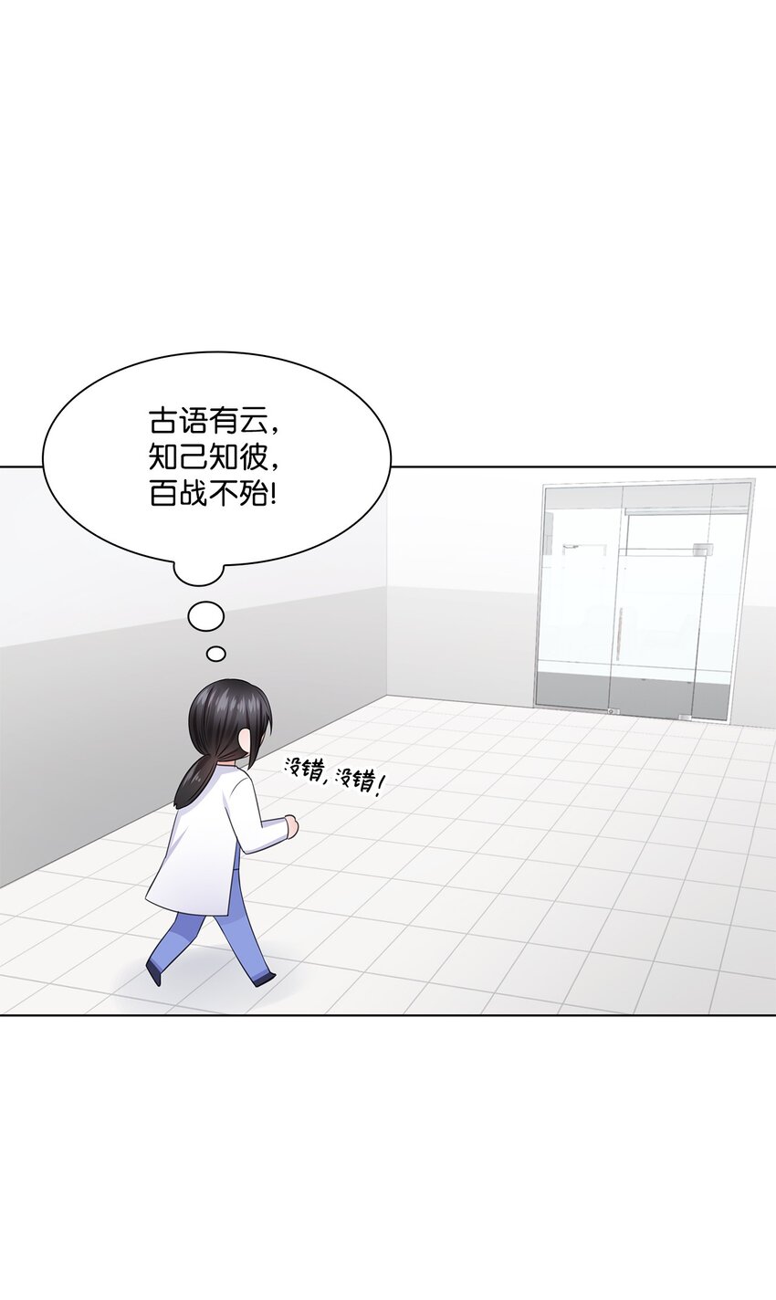 09 迎难而上63