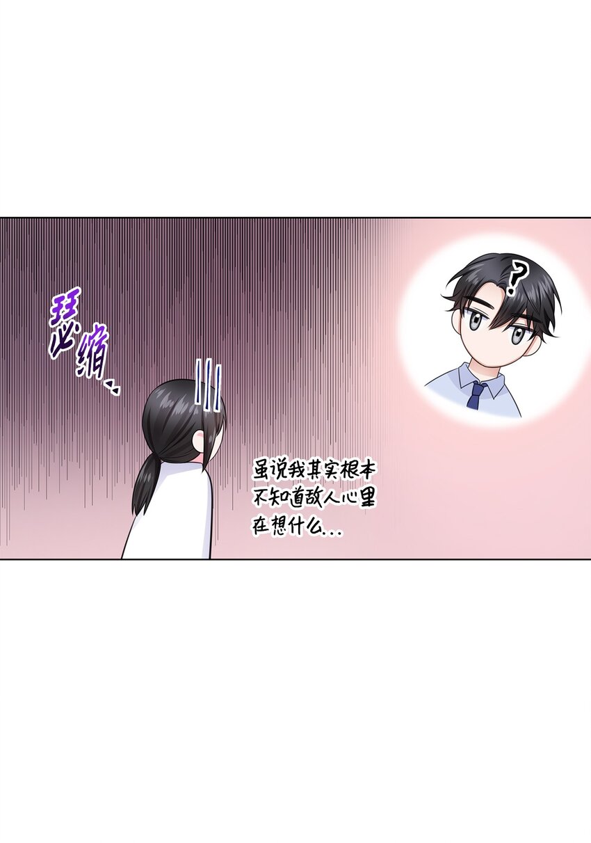 09 迎难而上64