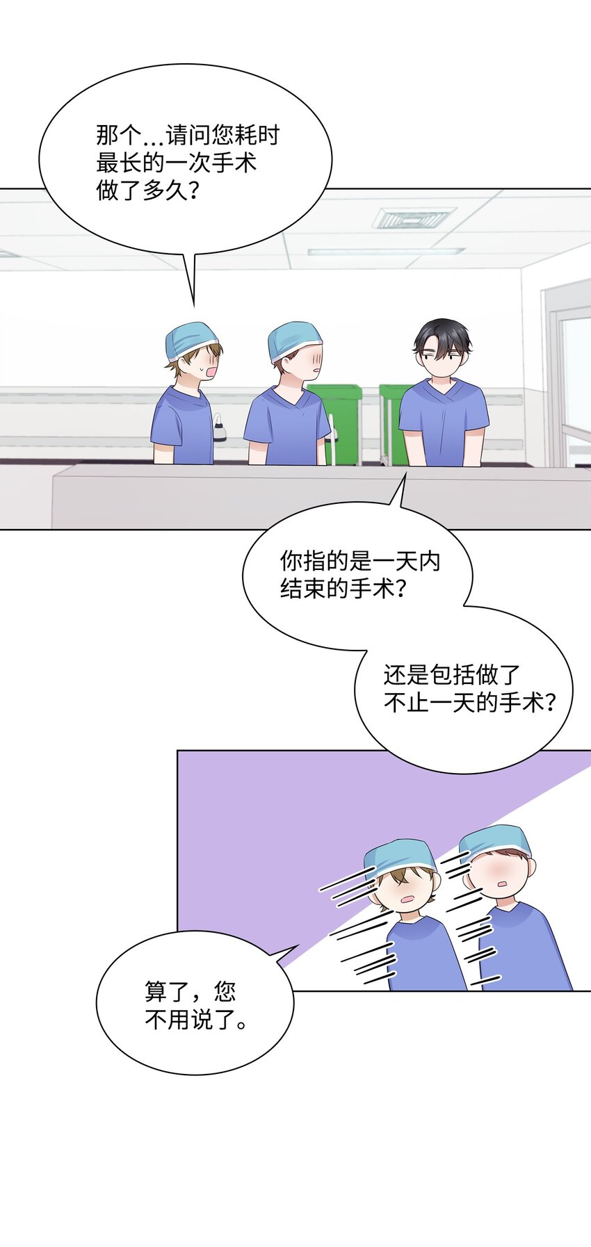 09 迎难而上9