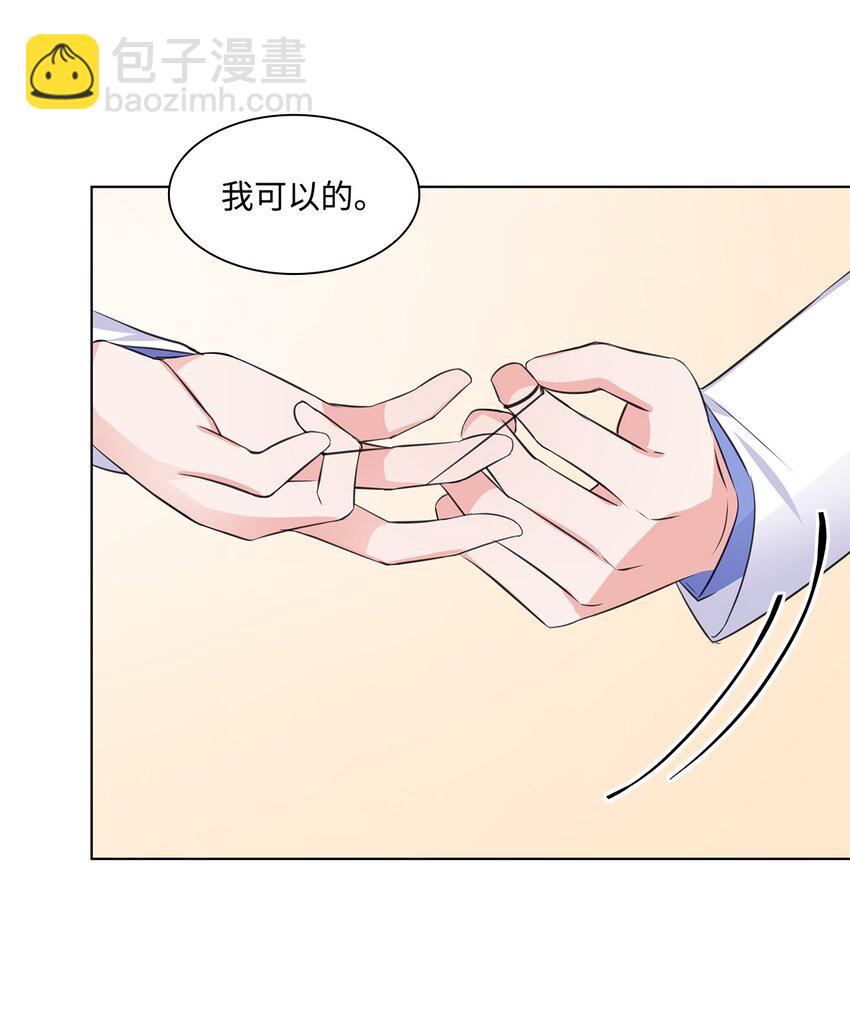 12 过去的故事1