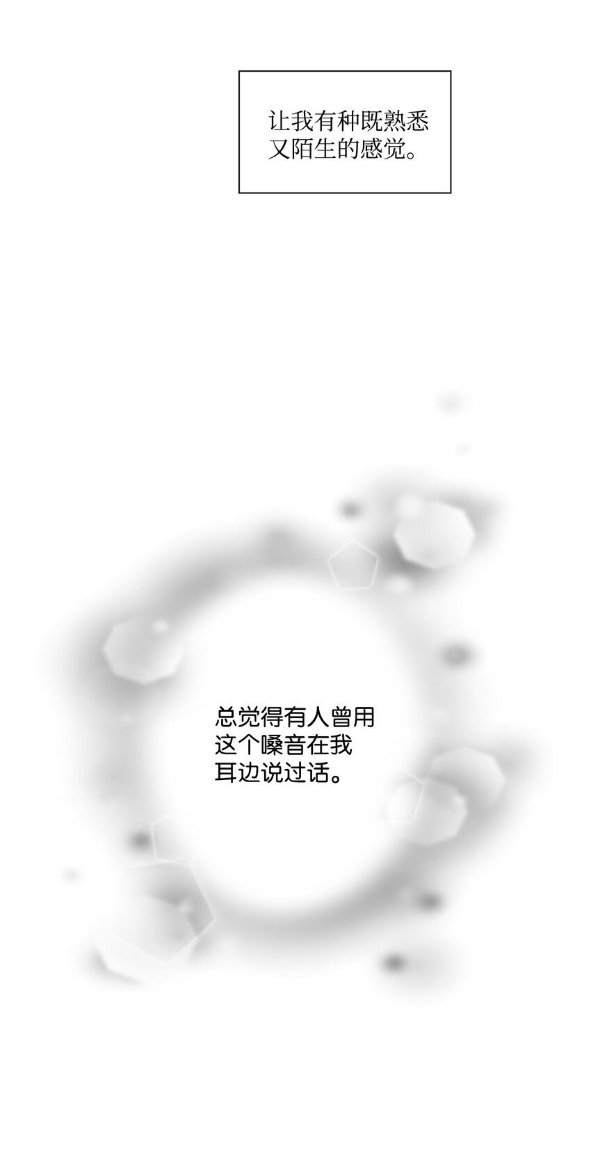 12 过去的故事14