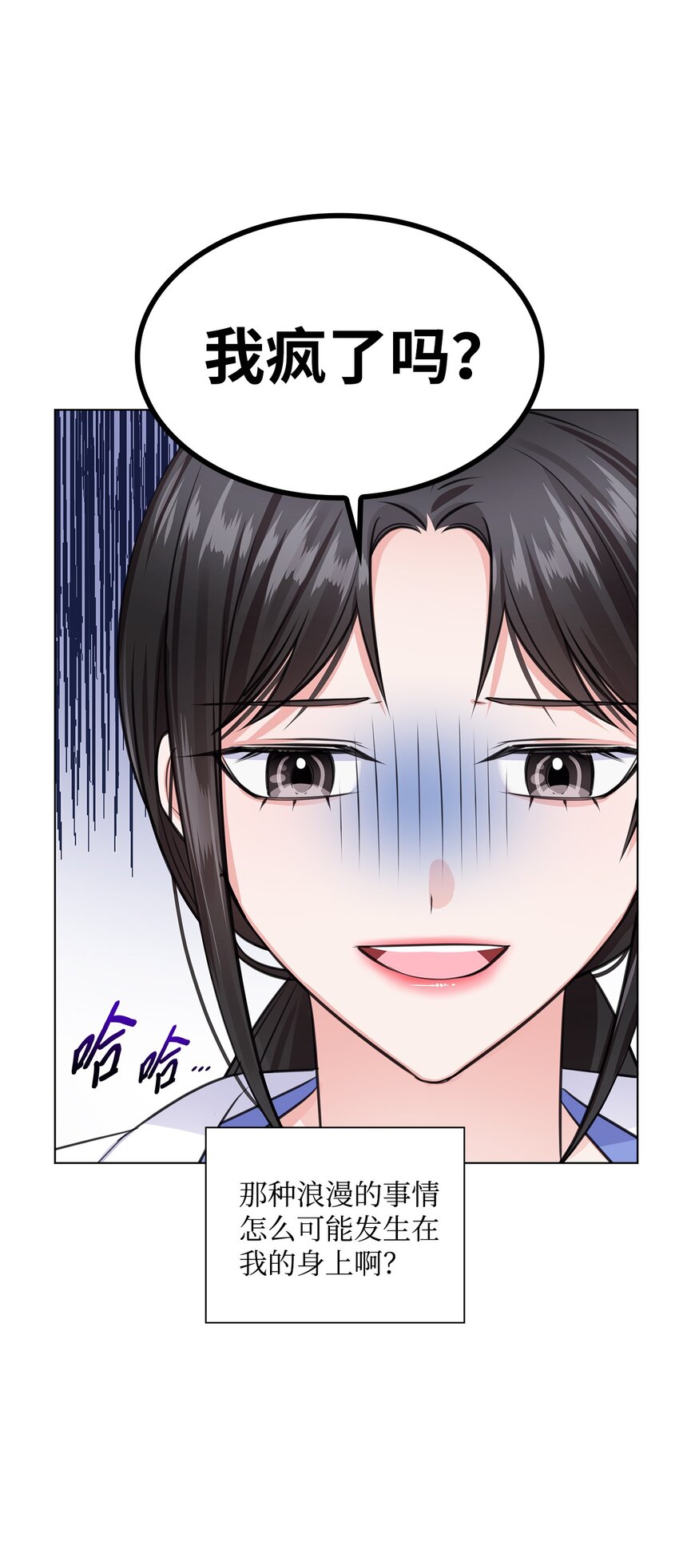 12 过去的故事15