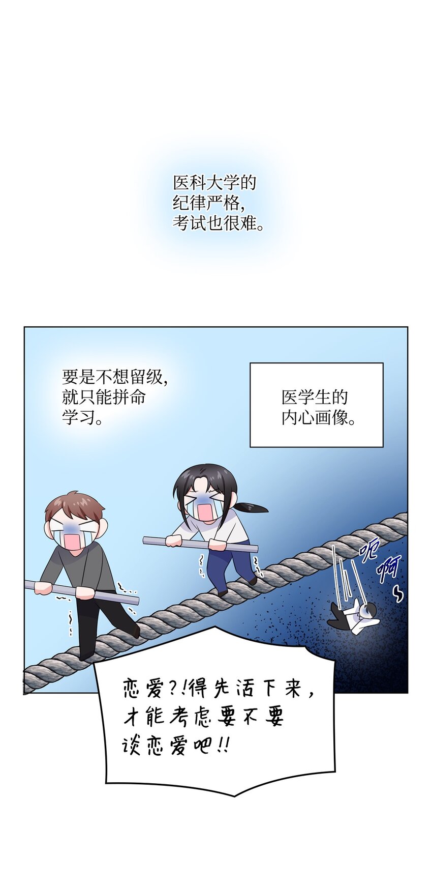 12 过去的故事17