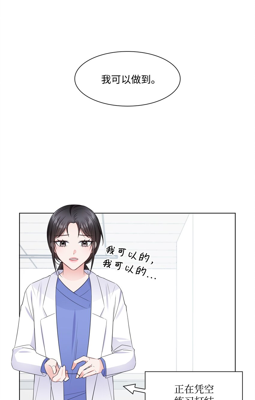 12 过去的故事2
