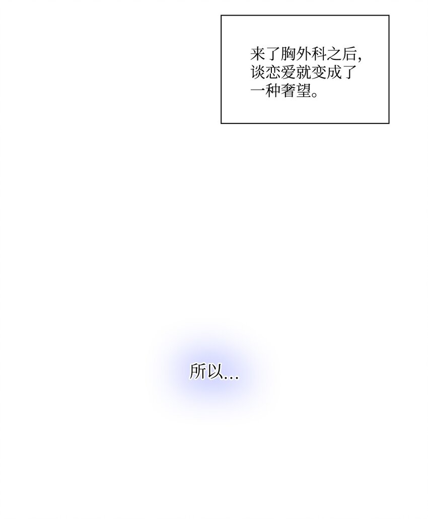 12 过去的故事20