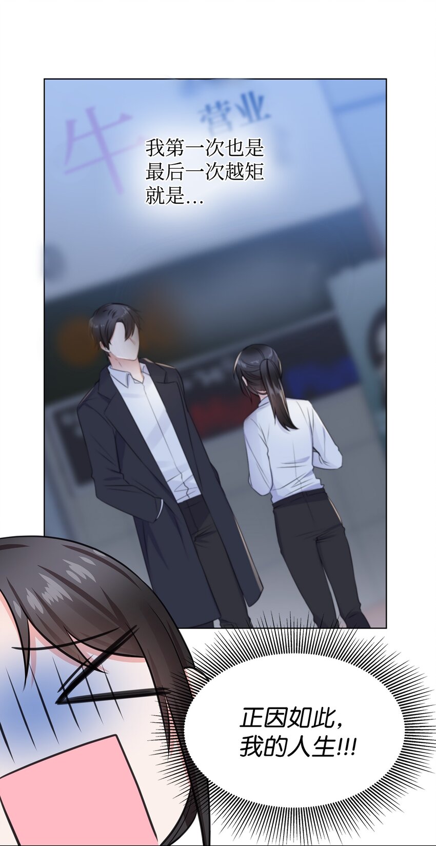 12 过去的故事21