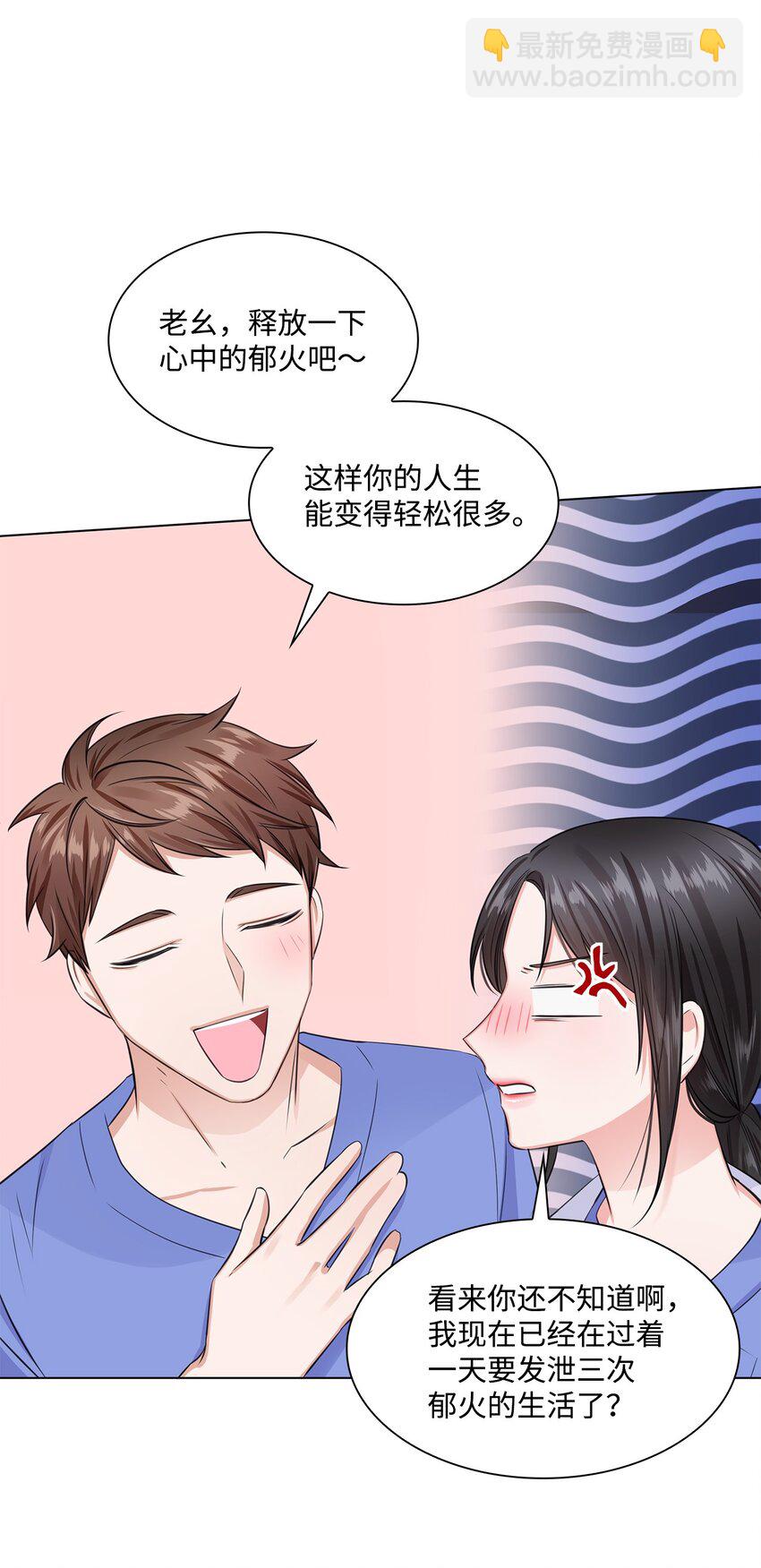 12 过去的故事24