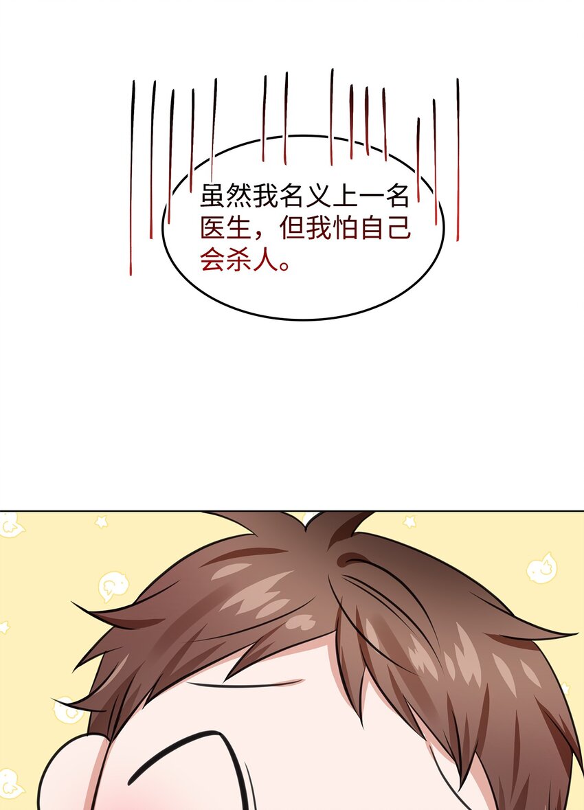 12 过去的故事25