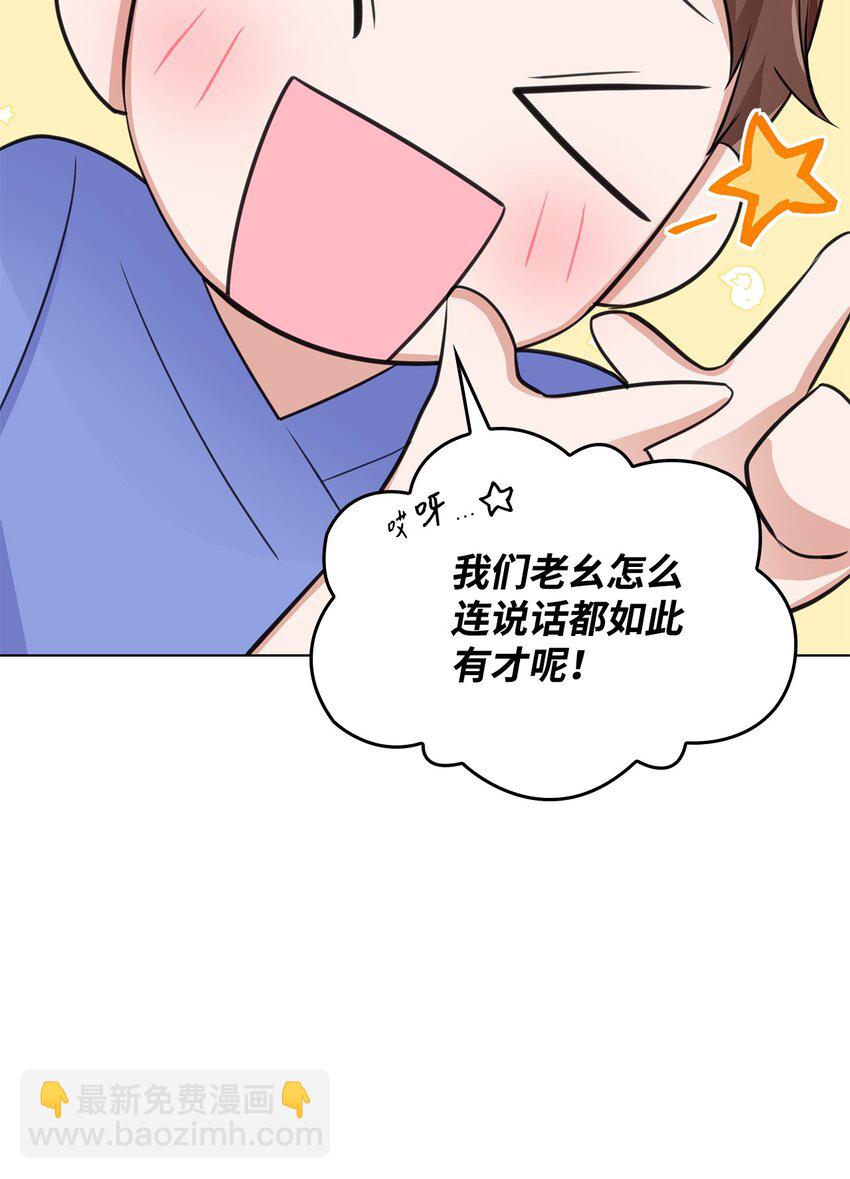 12 过去的故事26