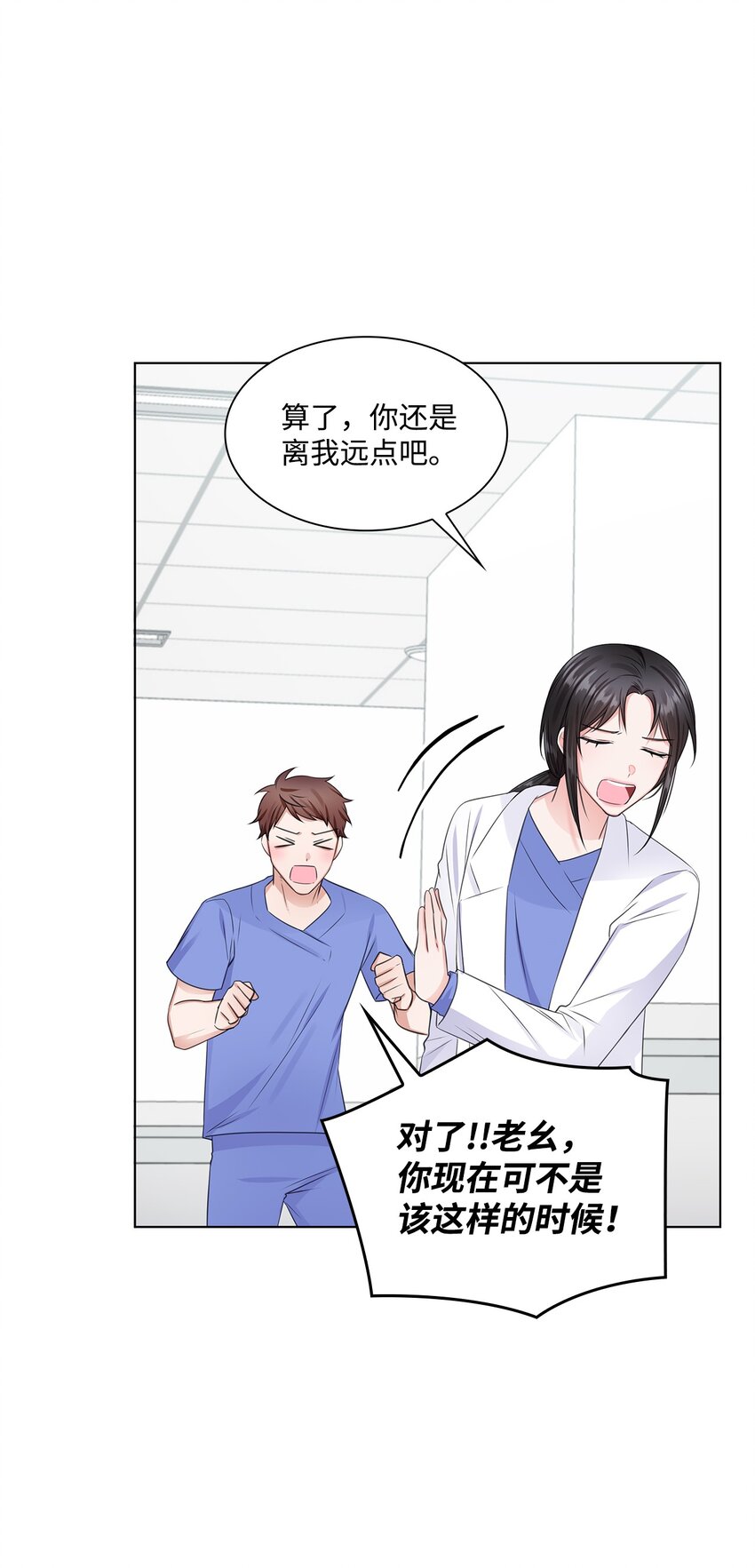 12 过去的故事27
