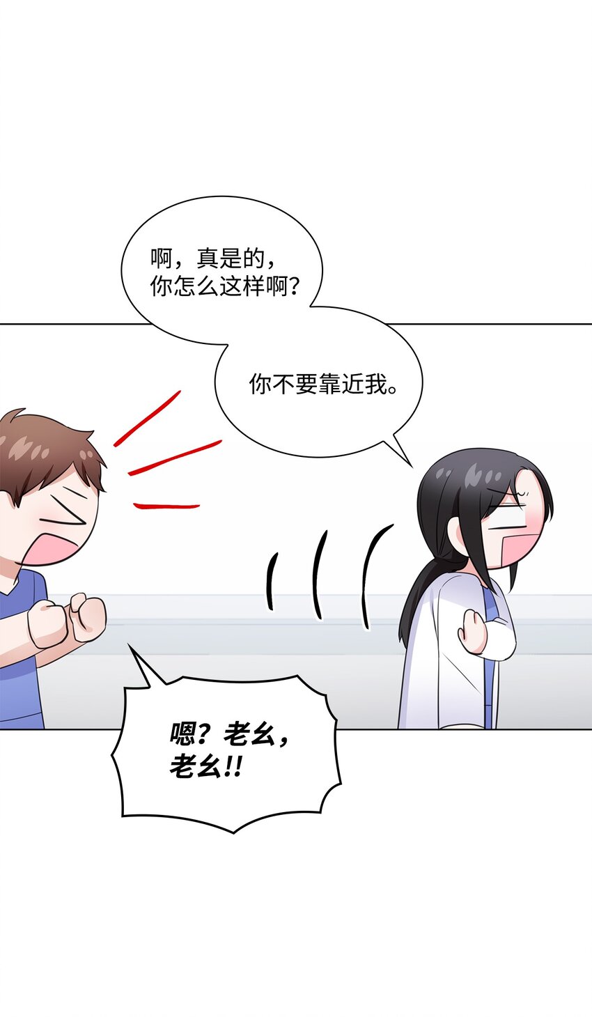 12 过去的故事28