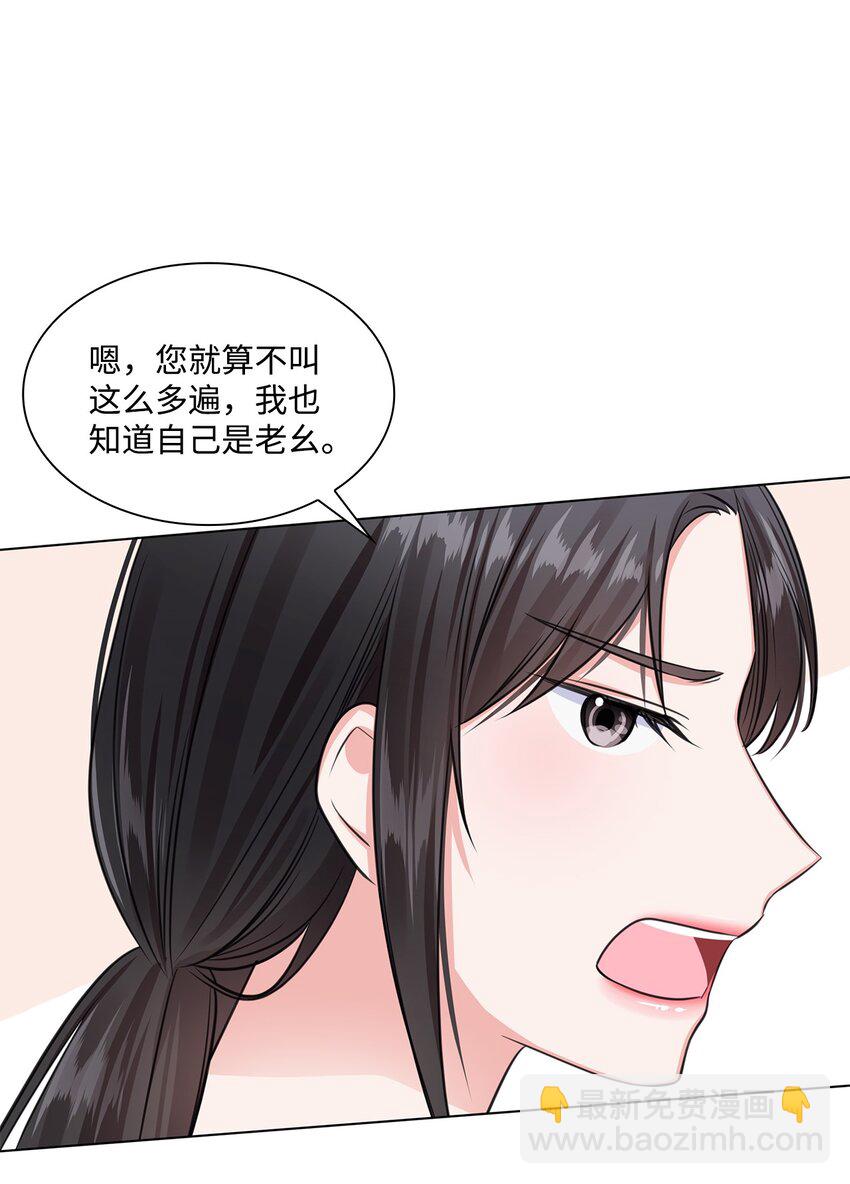 12 过去的故事29