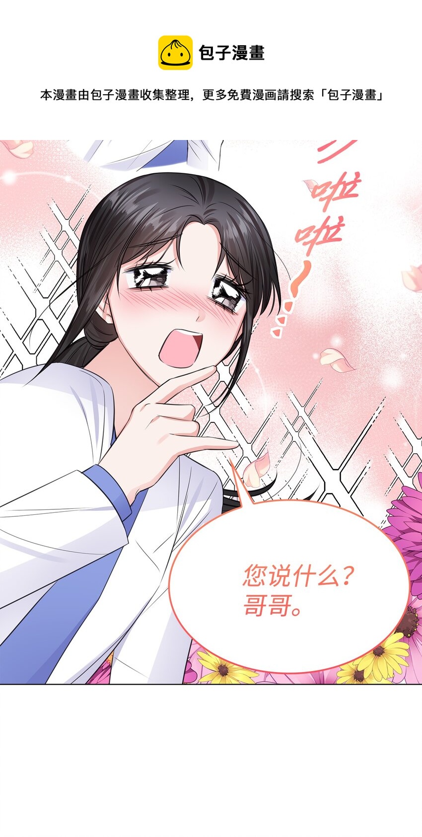 12 过去的故事31
