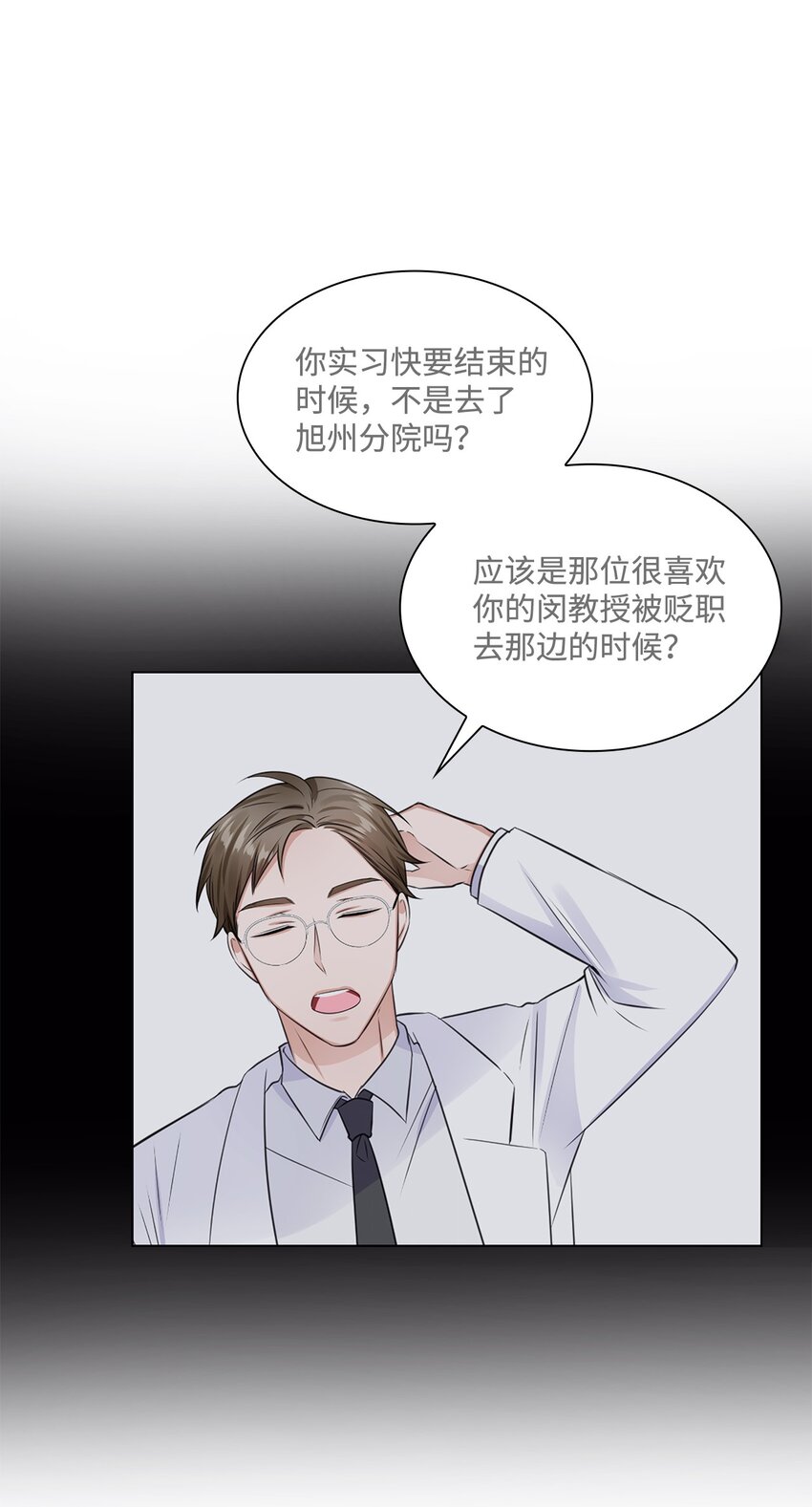12 过去的故事36
