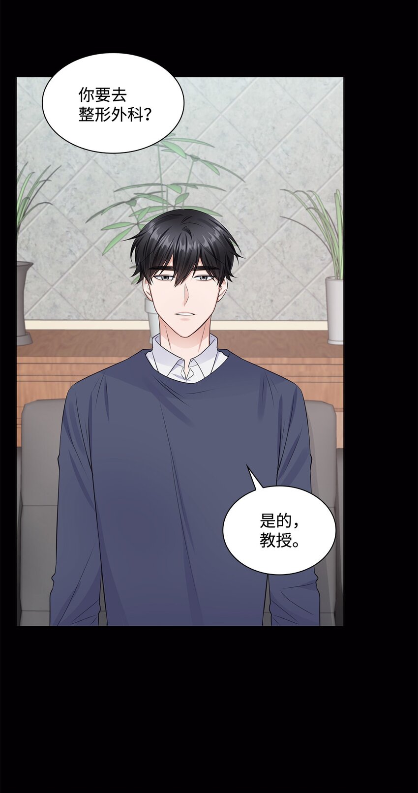 12 过去的故事39