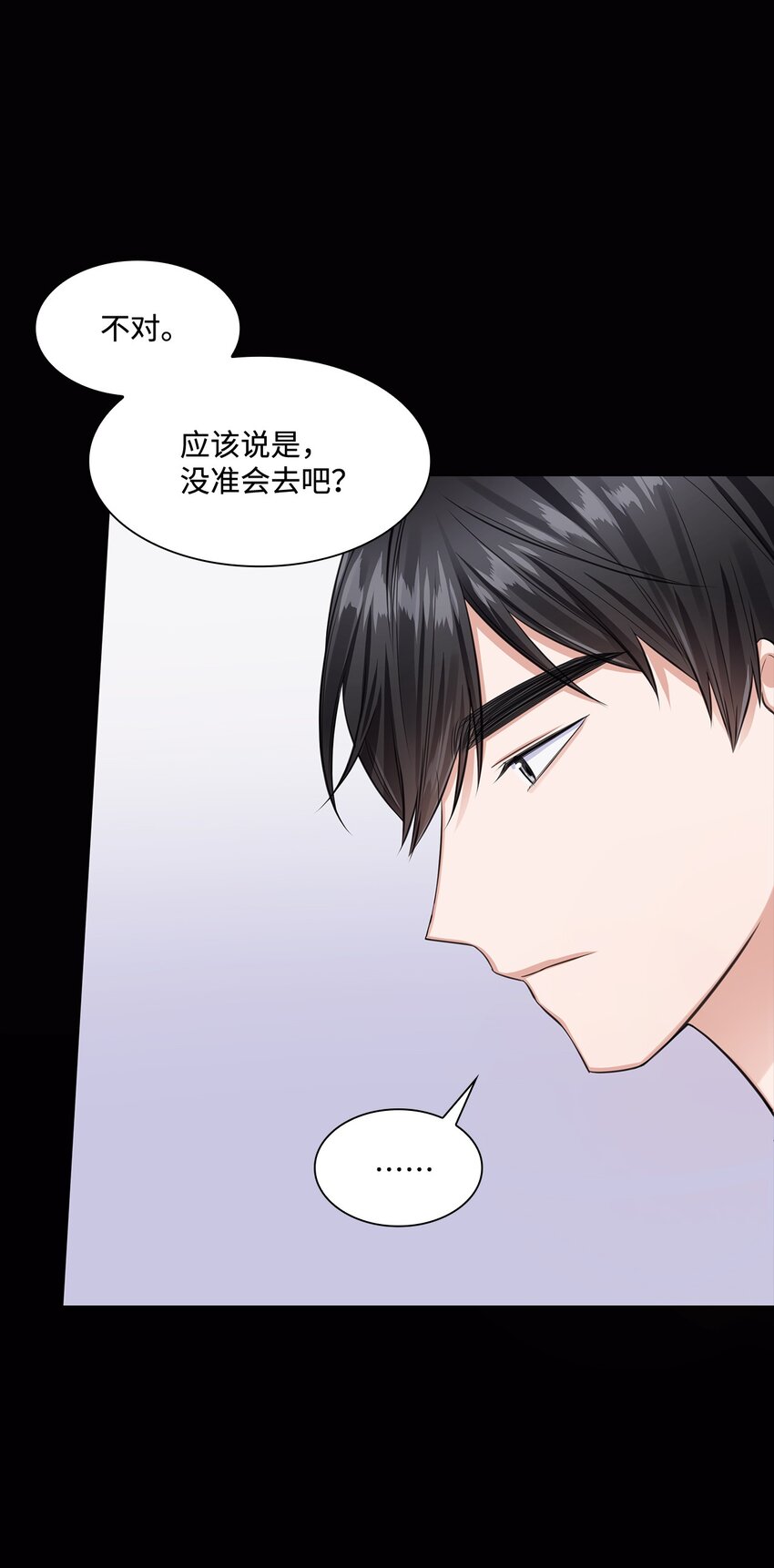 12 过去的故事40