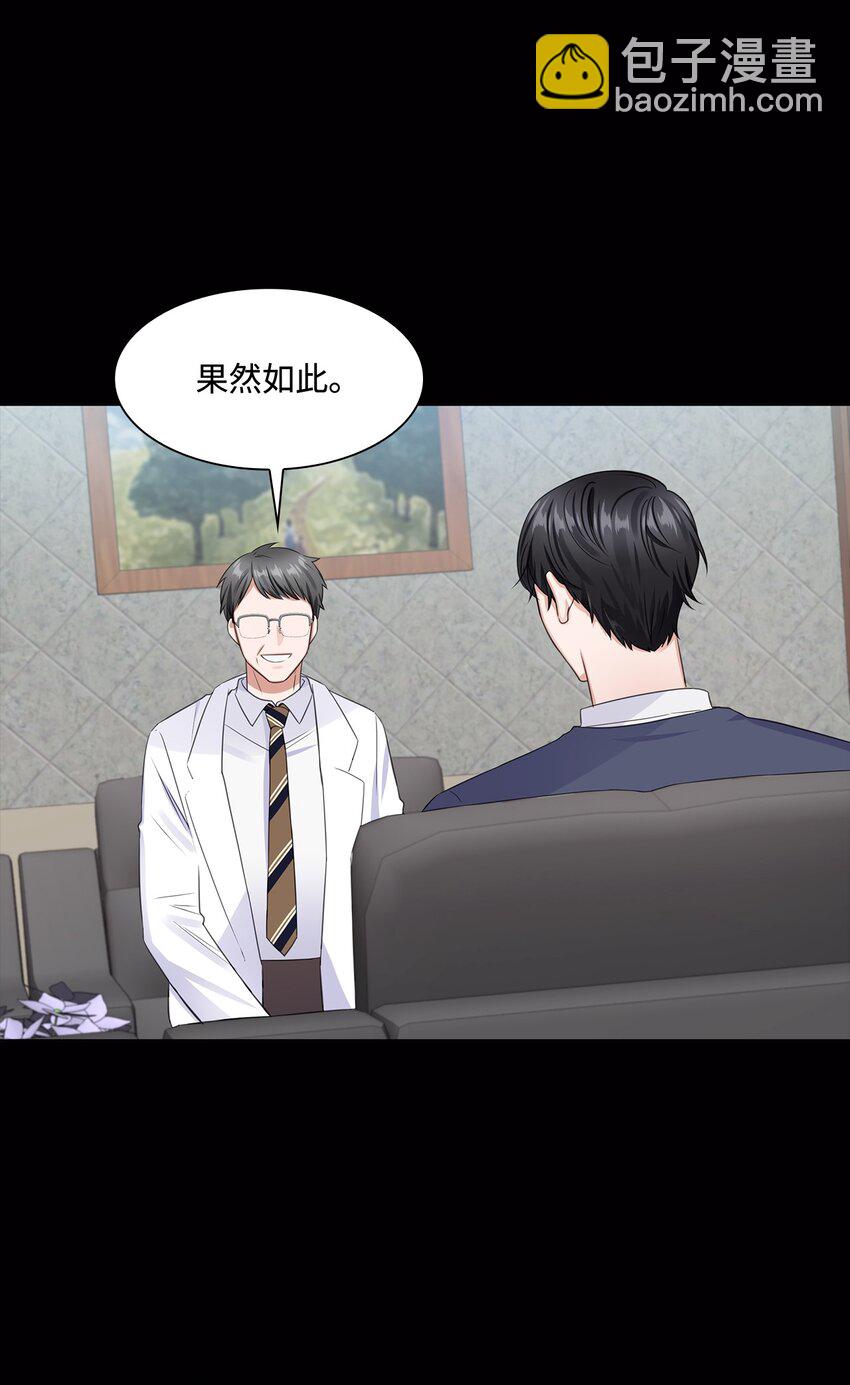 12 过去的故事41