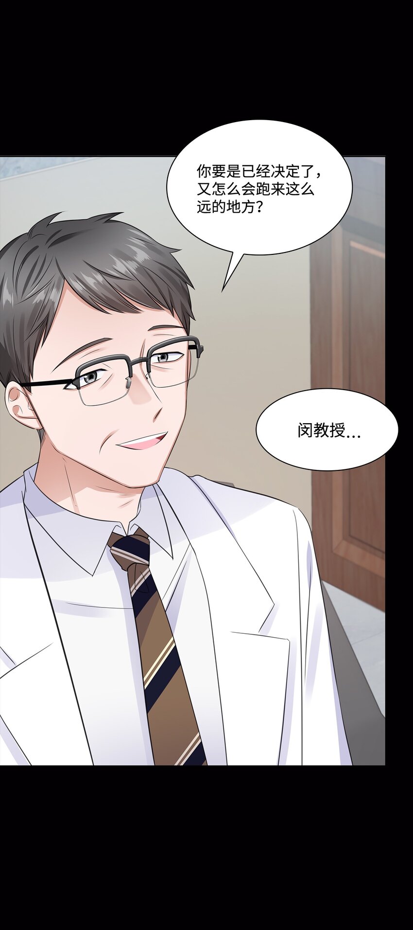 12 过去的故事42