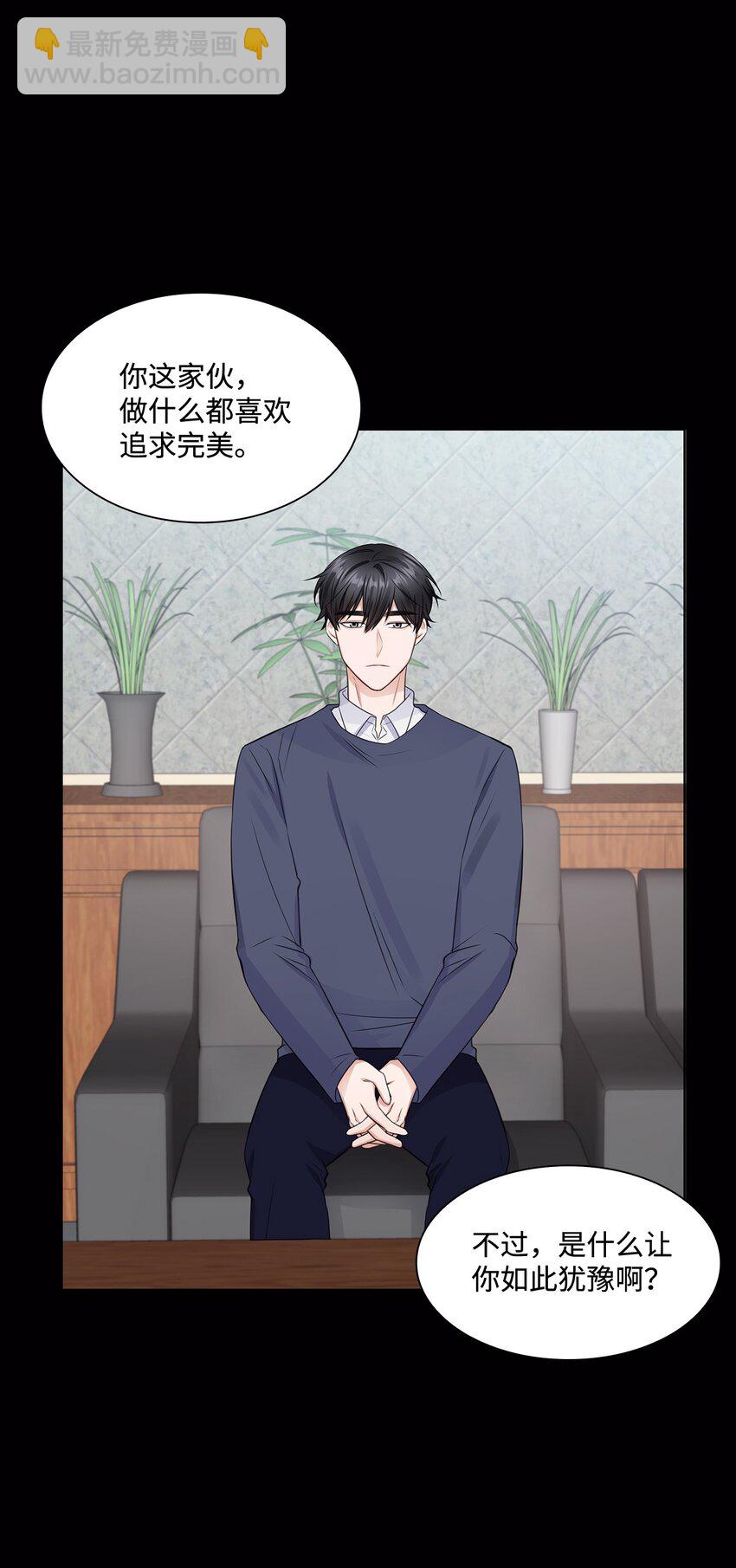 12 过去的故事43