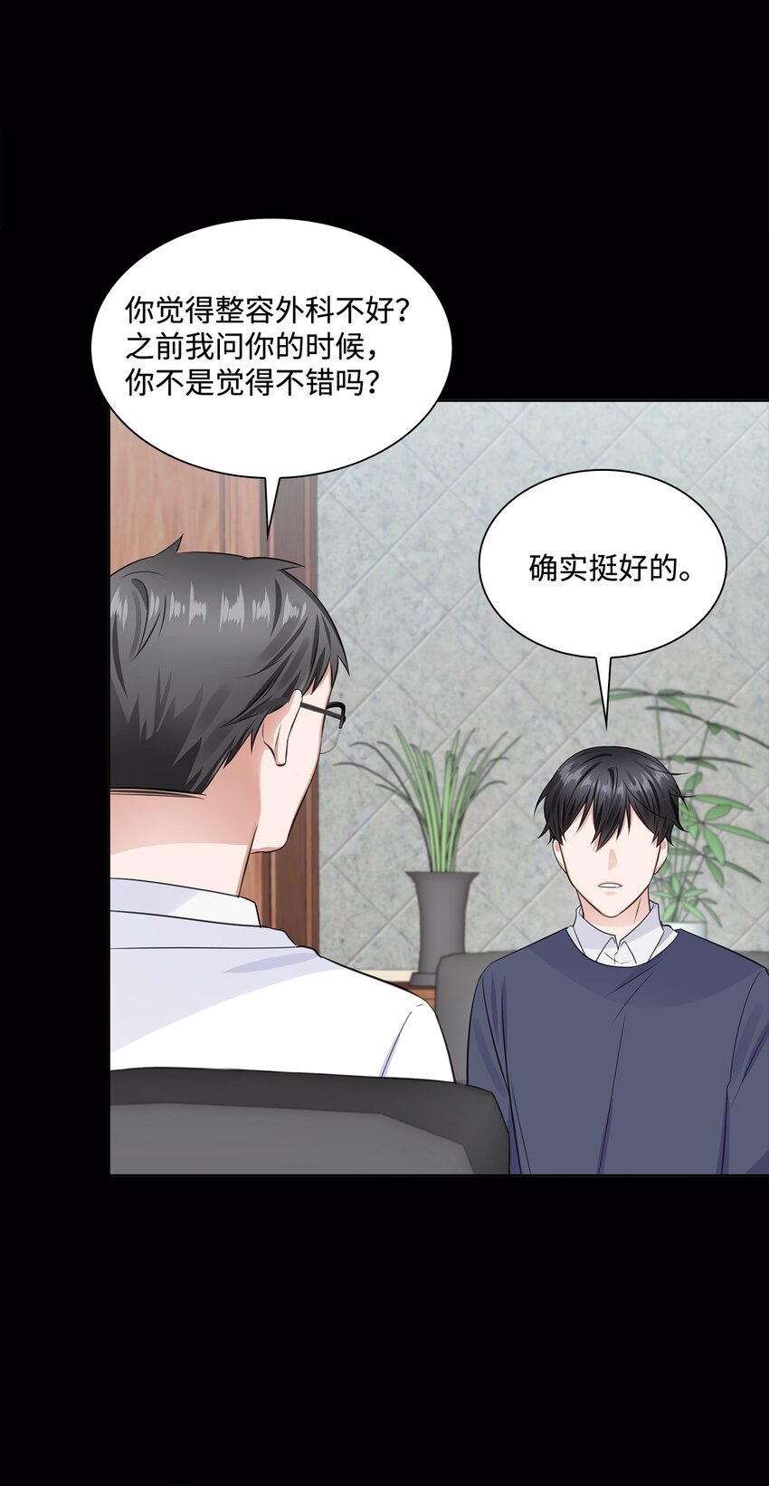 12 过去的故事44