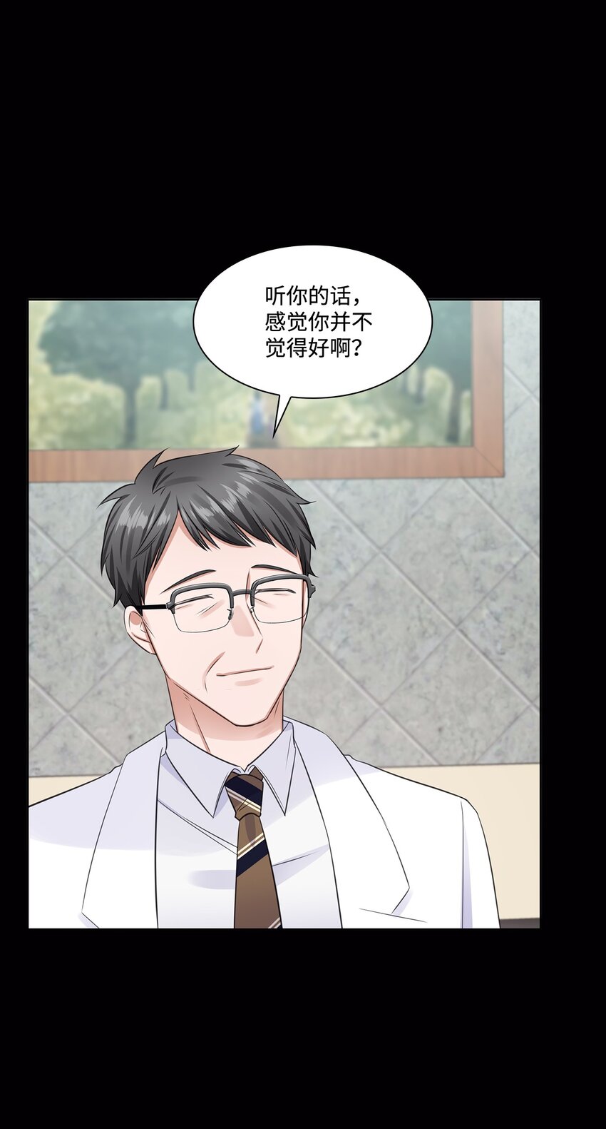 12 过去的故事45