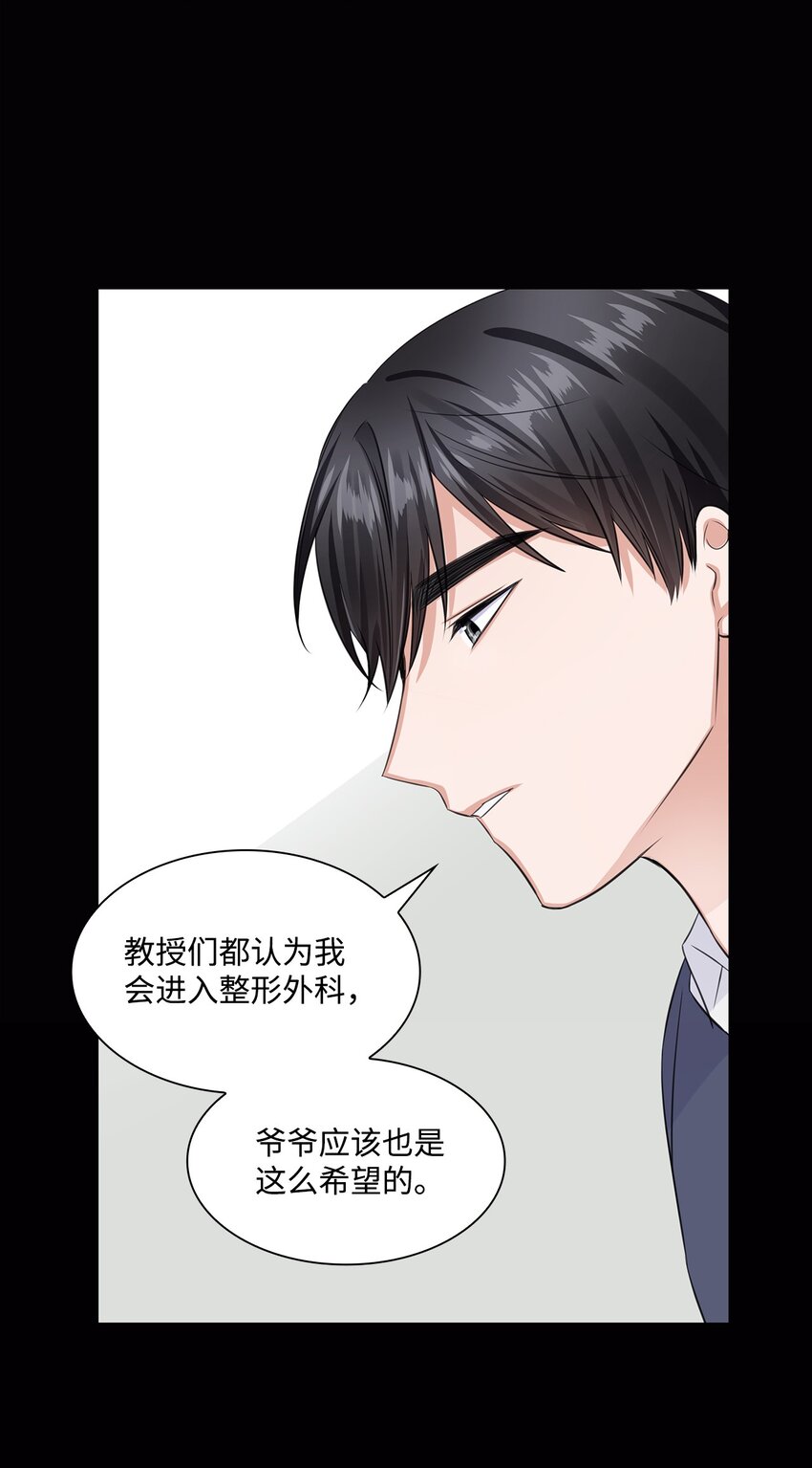 12 过去的故事48