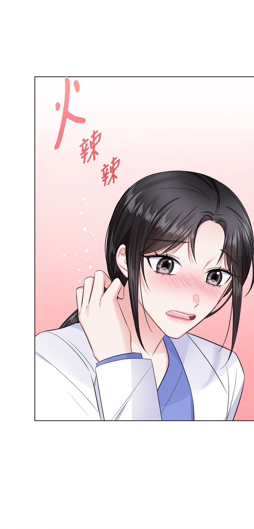 12 过去的故事5