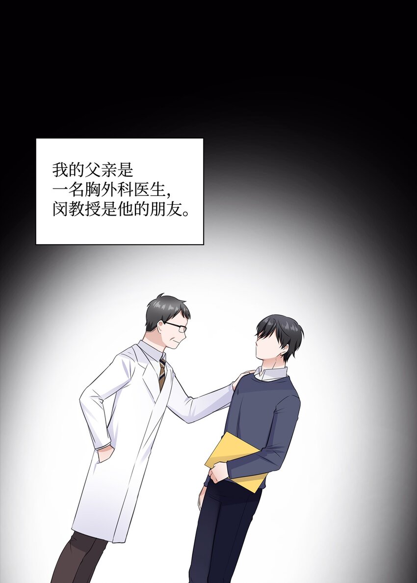12 过去的故事50