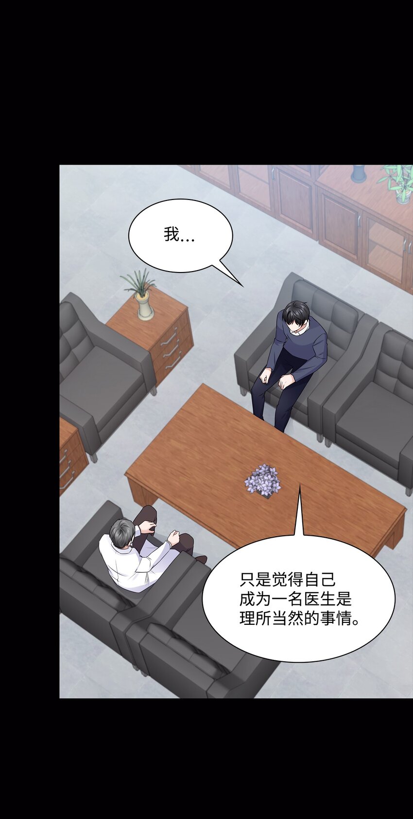 12 过去的故事56