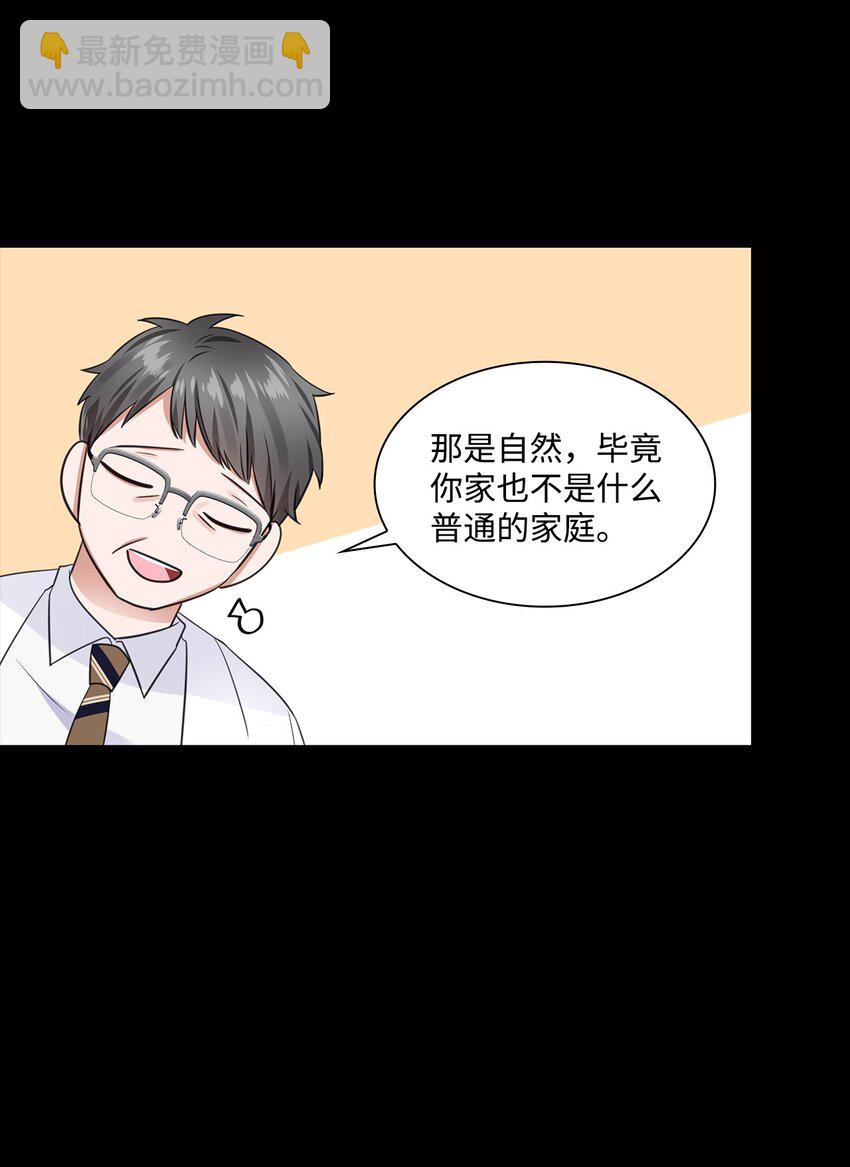12 过去的故事57