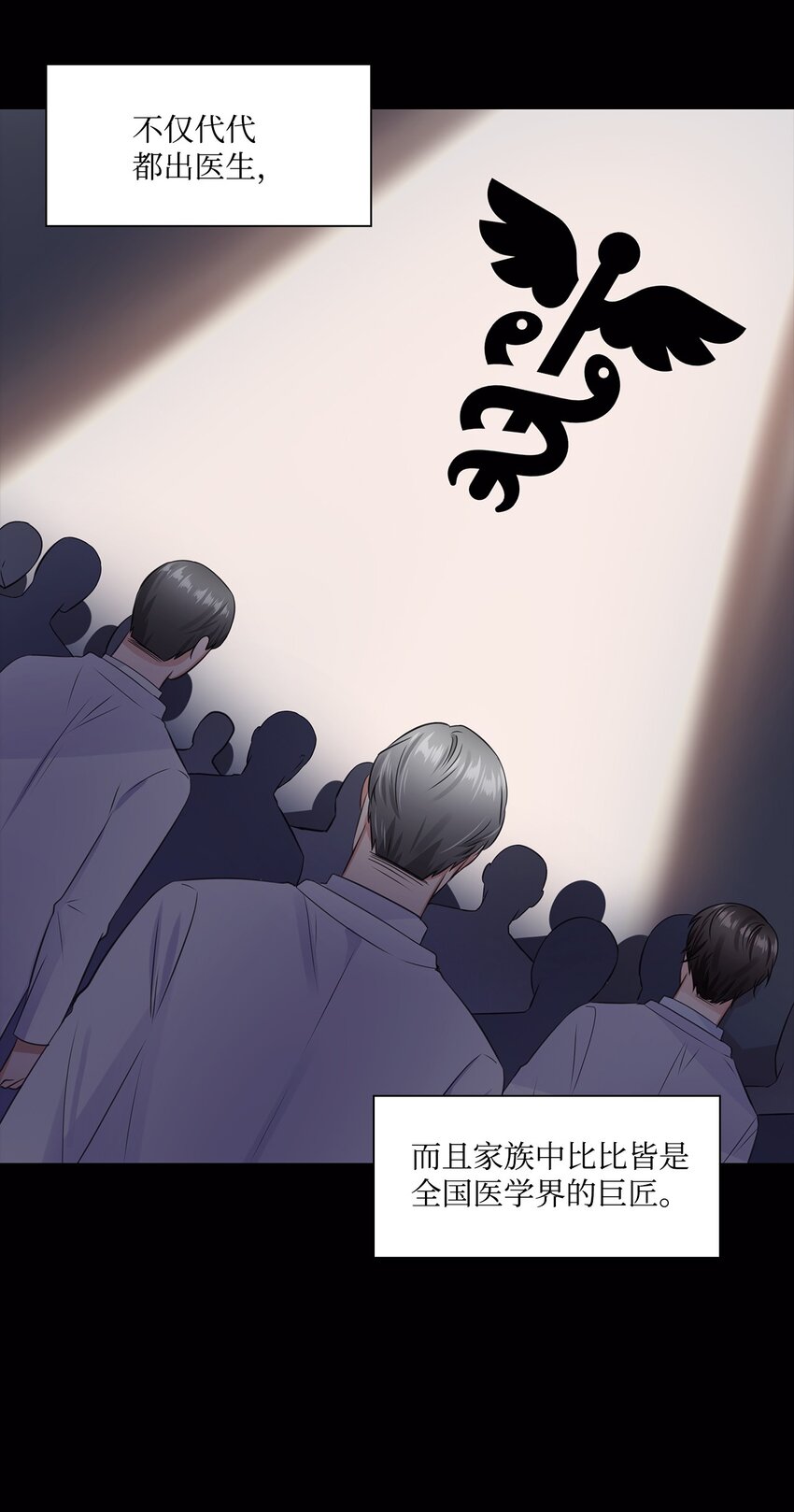 12 过去的故事58