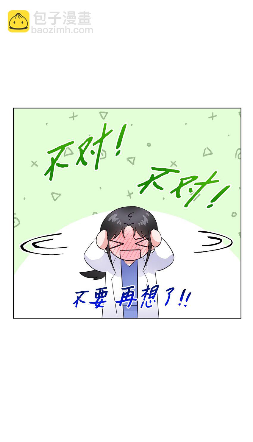 12 过去的故事6