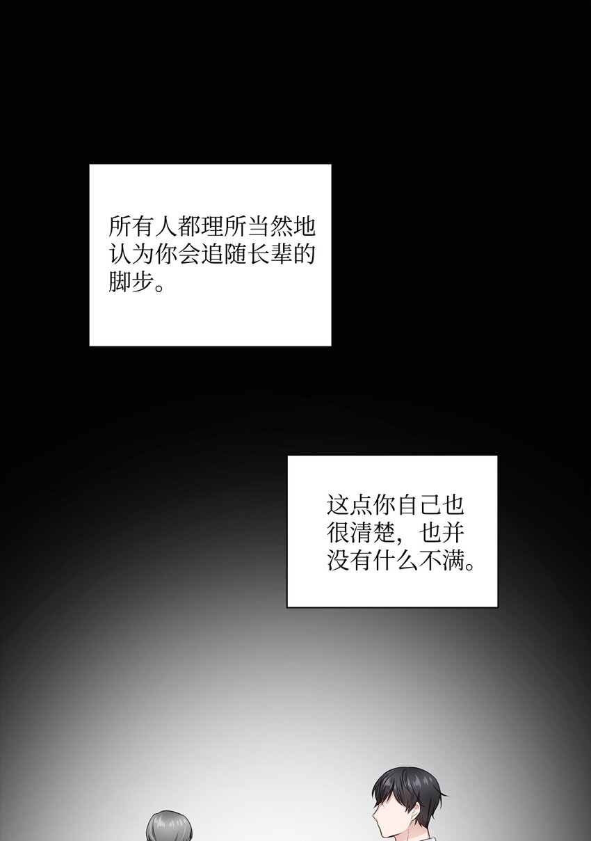 12 过去的故事60