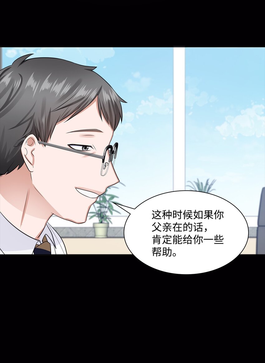 12 过去的故事62