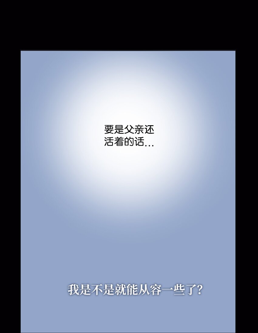 12 过去的故事63