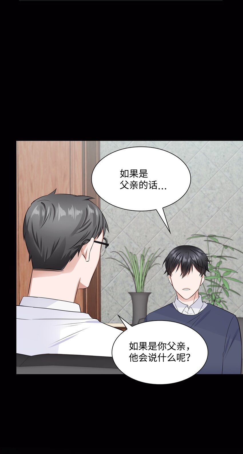 12 过去的故事64