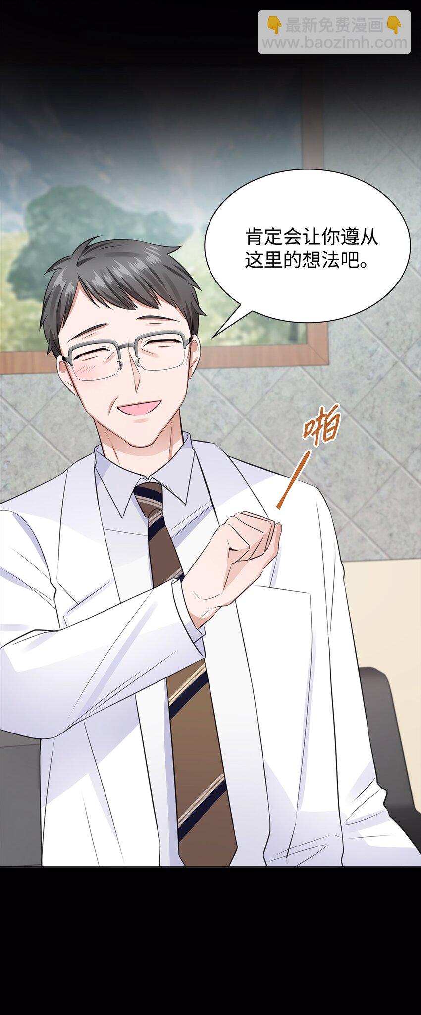 12 过去的故事65